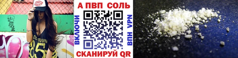A-PVP СК  купить наркотик  Кимовск 