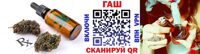Печенье с ТГК марихуана  Кимовск 