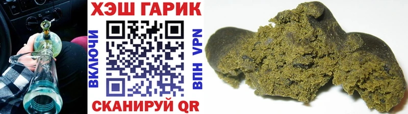 ГАШИШ hashish  гидра   Кимовск 