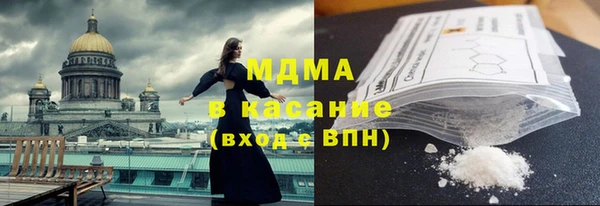 эйфоретик Зеленокумск