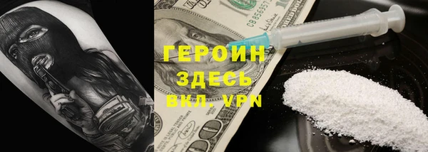 мефедрон VHQ Пролетарск