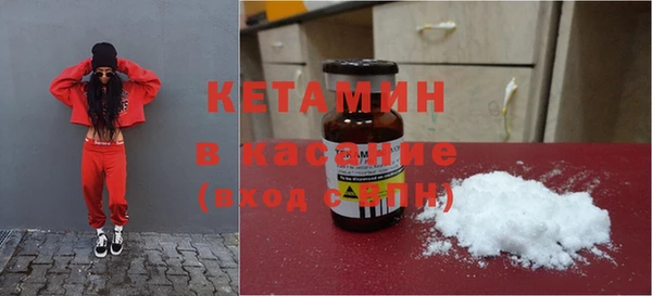 мефедрон VHQ Пролетарск