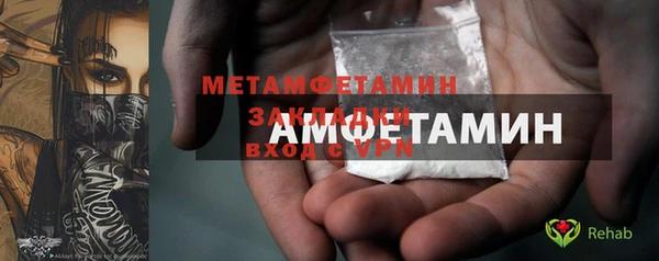 мефедрон VHQ Пролетарск
