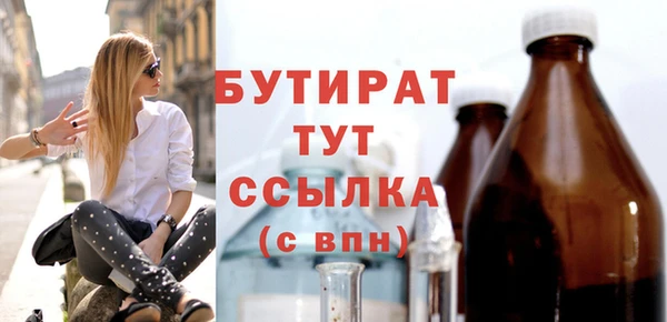 меф VHQ Инсар