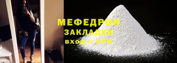мефедрон VHQ Пролетарск