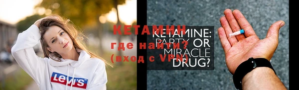 меф VHQ Приозерск