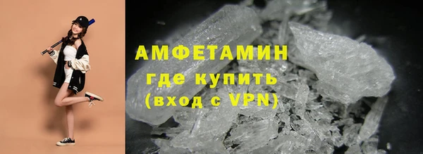 меф VHQ Приозерск