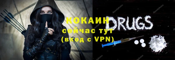 таблы Инта