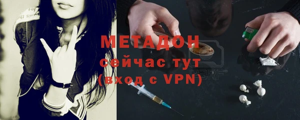 кокаин перу Протвино