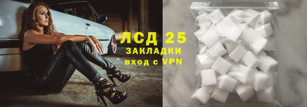 кокаин перу Протвино