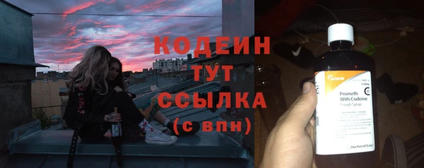 меф VHQ Инсар