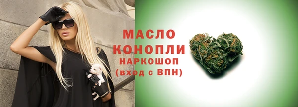 кокаин перу Протвино
