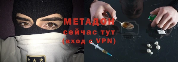 меф VHQ Приозерск