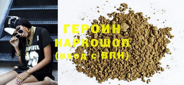 мефедрон VHQ Пролетарск