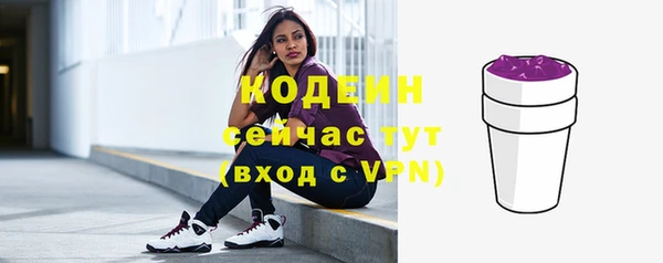 меф VHQ Инсар