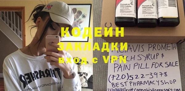 таблы Инта