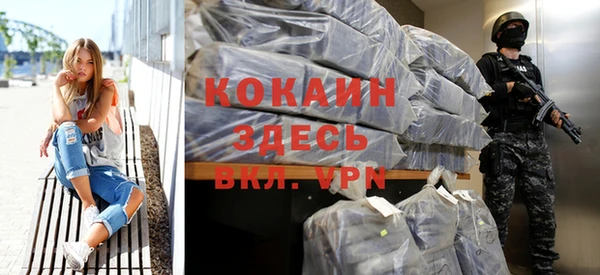 меф VHQ Приозерск