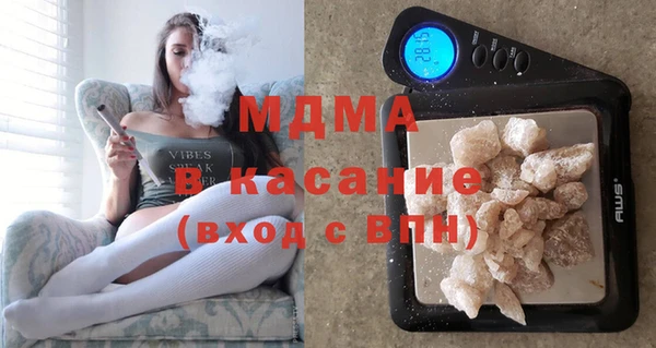 таблы Абинск