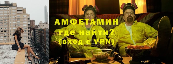 меф VHQ Инсар