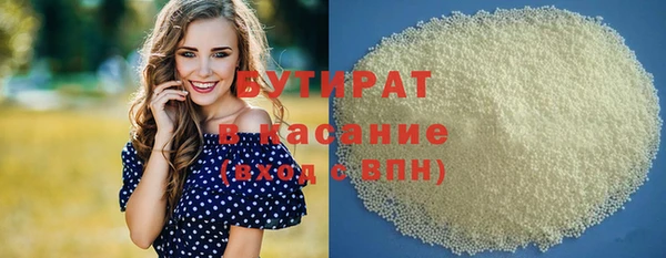 меф VHQ Инсар