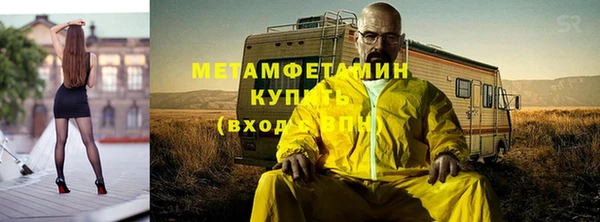 кокаин перу Протвино