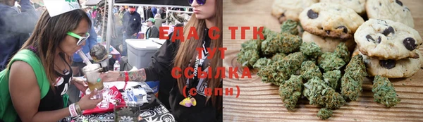 кокаин перу Протвино