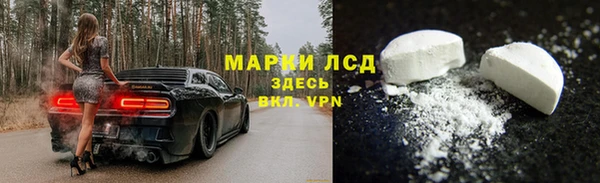 мефедрон VHQ Пролетарск