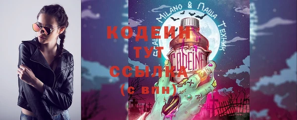 меф VHQ Инсар