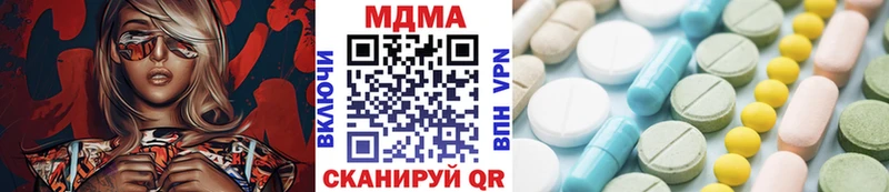MDMA молли  Кимовск 