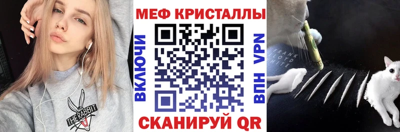 МЕФ VHQ  Кимовск 