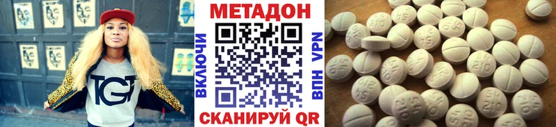 KRAKEN ТОР  Кимовск  Метадон белоснежный 