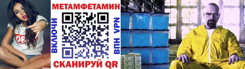 мориарти формула даркнет сайт Кимовск Метамфетамин Декстрометамфетамин 99.9%