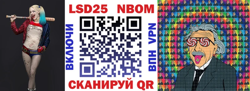 Марки NBOMe 1,8мг  сколько стоит  Кимовск 